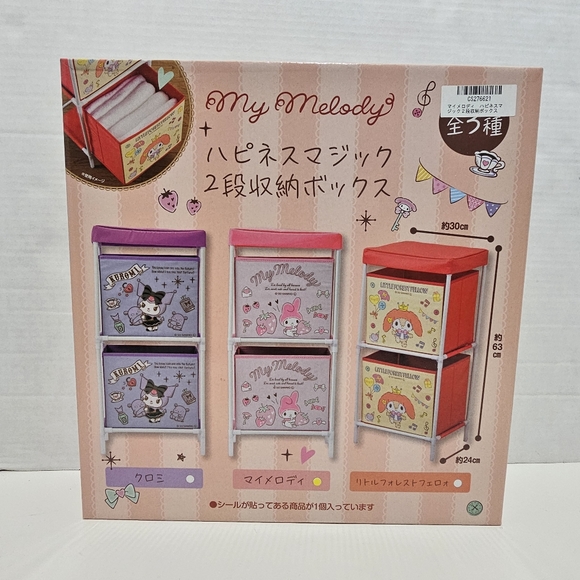 Sanrio My Melody Happiness Magic 2-Tier Storage Shelf - Picture 2 of 3